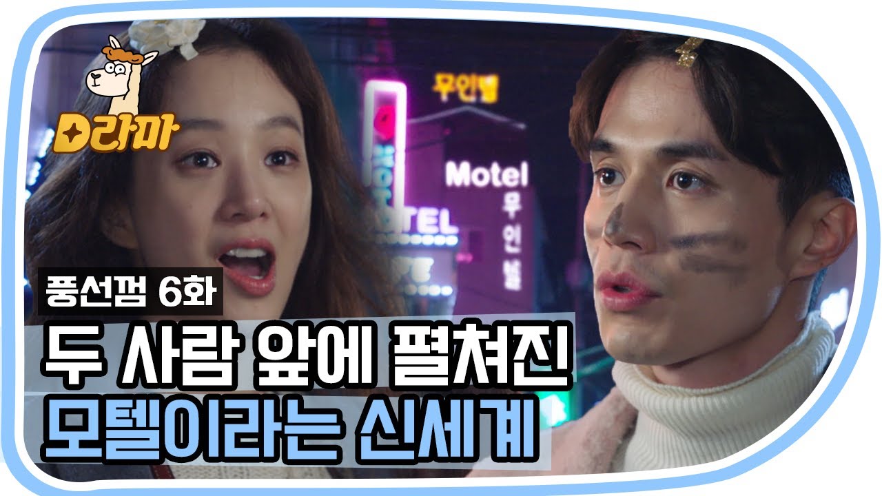 [D라마] (ENG/SPA/IND) Between Being Friends and Lovers, So Romantic | #BubbleGum 151110 EP6 #01