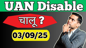 PF UAN Good News ✅ UAN disabled ko Enable kaise kare | uan enable kaise kare New update 2025