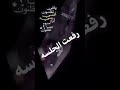 اسمي منتظر وعلى الفيس اراف السلطان