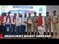 Police Organizes Drug Awareness Programme in Reasi, Under Nasha Mukt Bharat Abhiyaan