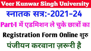 Vksu Part 1 Registration Card के लिए Apply होना शुरू हुआ | Vksu Registration Form 2021-24 Online करे
