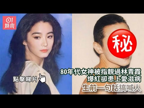 前TVB小花退出幕前變OL愈來愈Fit　家境富裕兼顧家族生意自家品牌｜01娛樂｜香港名人｜香港明星｜香港藝人