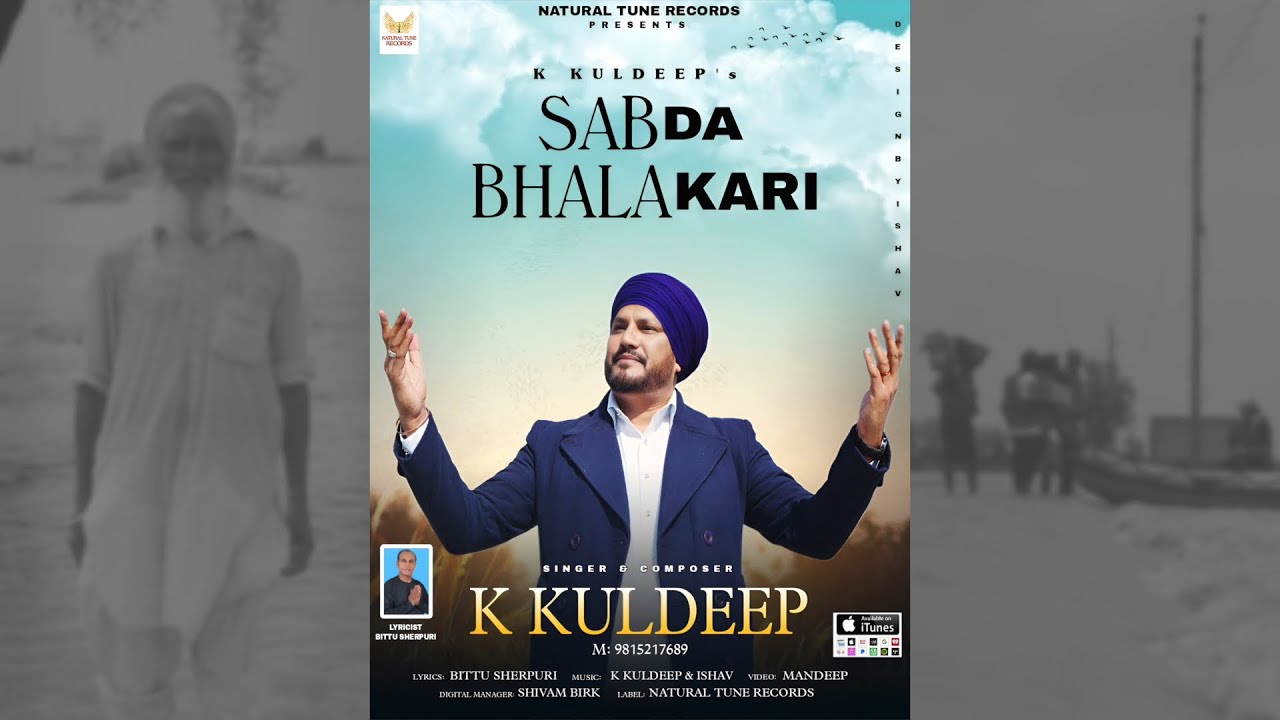 Sab Da Bhala Kari | K.Kuldeep | Natural Tune Records | New Punjabi Song 2025