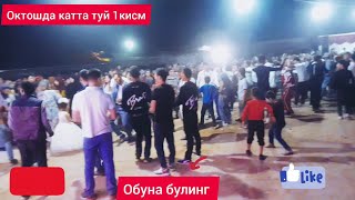картинка: ОКТОШ КИШЛОГИДА. КАТТА ТУЙ МАРХАМАТ.1КИСМ.....