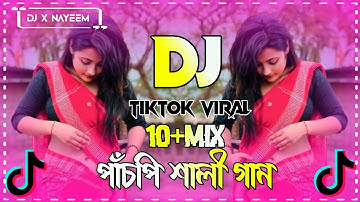 10+Mix Dj Durga Puja Gaan Dj Trance Music দূর্গা পূজার গান Dj Tiktok Dance Remix Song