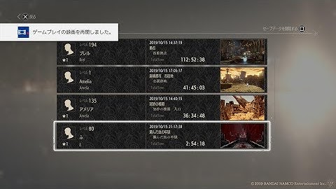 CODE VEIN speedrun in game time [02:54:18]