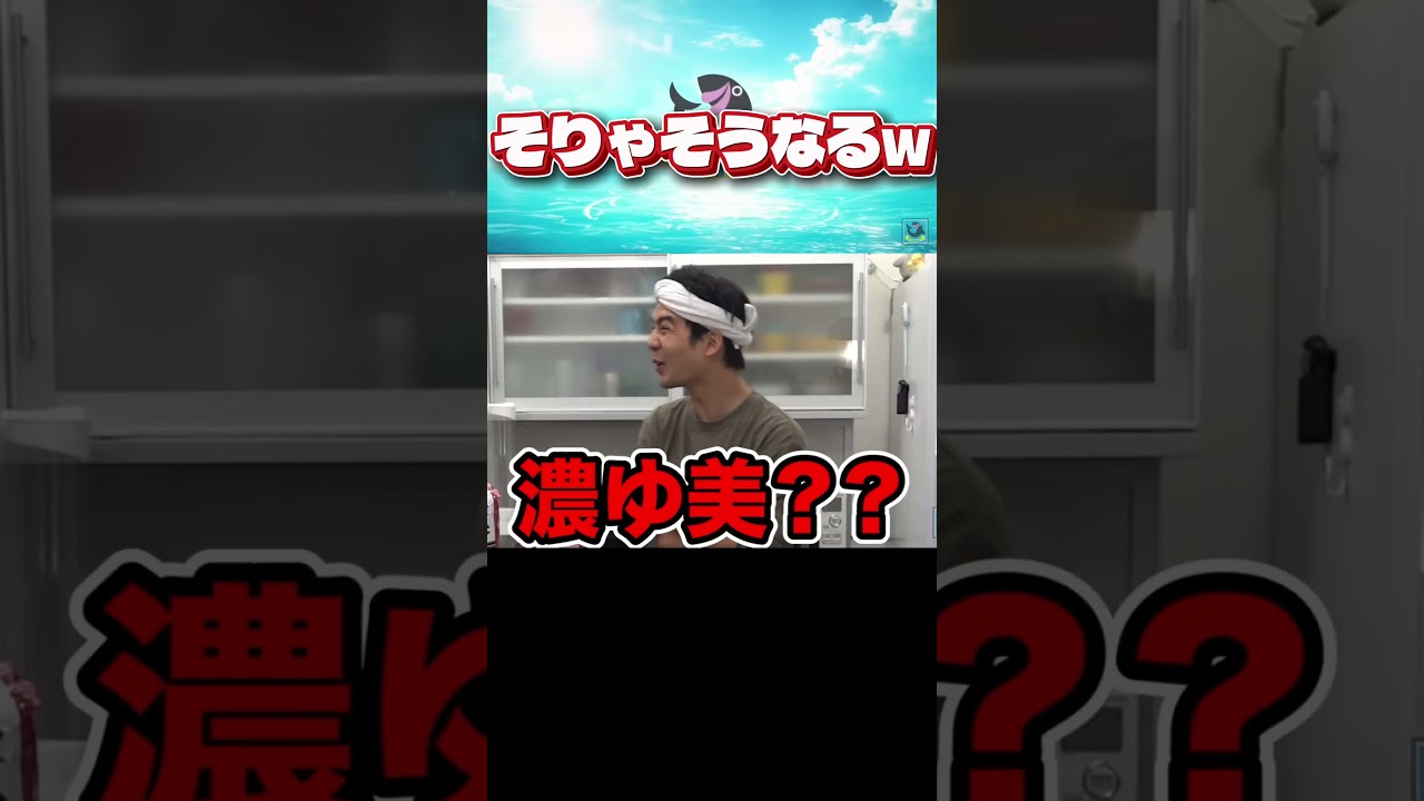 小梅w #フィッシャーズ #フィッシャーズ切り抜き #切り抜き#切り抜き動画