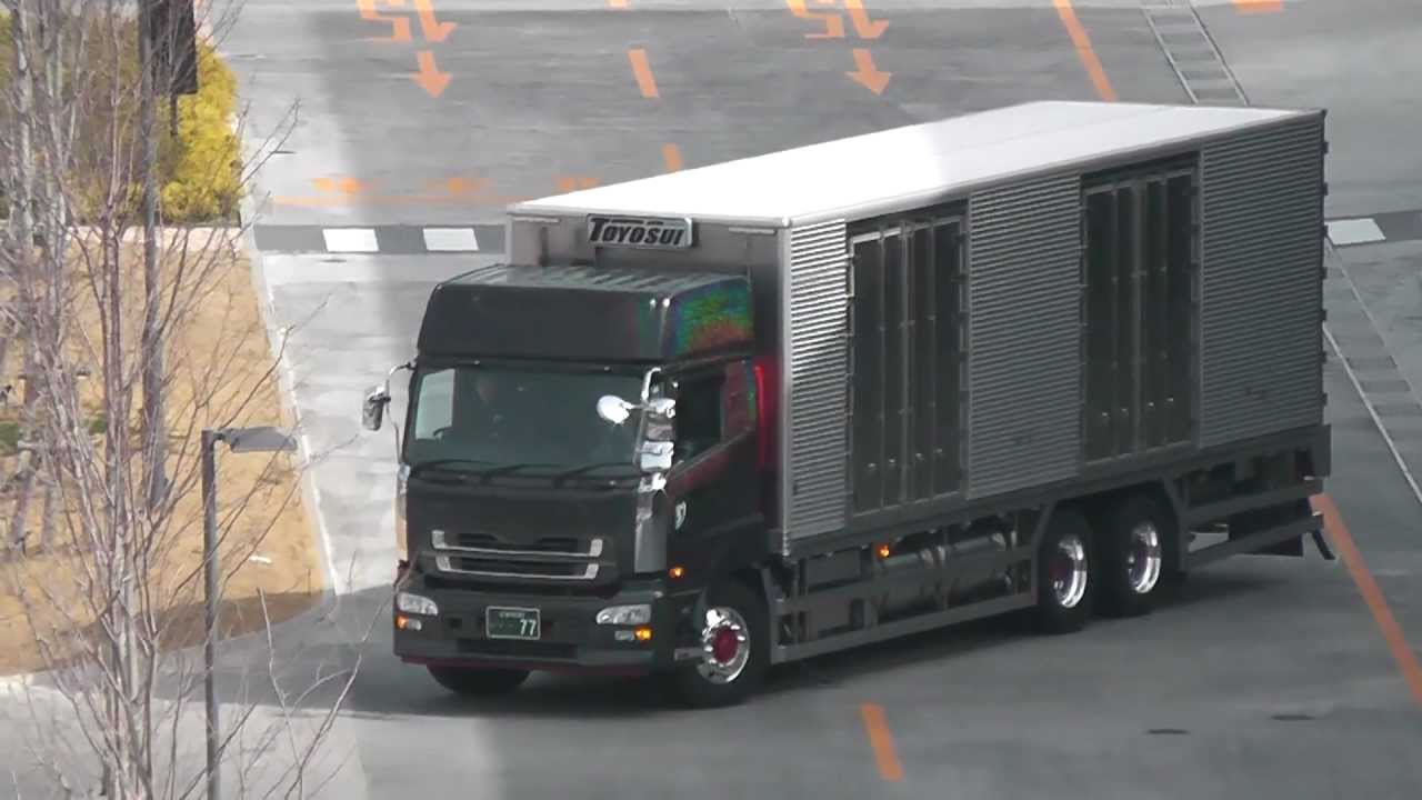 豊田水産運輸 Udクオン77番 1 2 Youtube