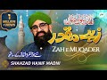 Zahe muqaddar  shahzad hanif madni  naat  m3tech