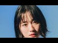 まるでサイダーのような爽快感!大原櫻子が届ける甘酸っぱい夏の魔法🌻💫#大原櫻子#まるでサイダー#新曲#ミュージックビデオ#MV公開#夏ソング#JPOP#女性アーティスト#音楽ニュース