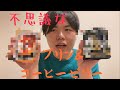 変わったプリンとコーヒーゼリーあったんだがww