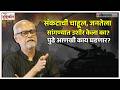 Girish Kuber Explainer : जर अमेरिका-इराण युद्ध थांबलं, तर भारताती परिस्थिती पुर्वपदावर येईल का? AM2