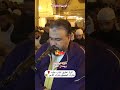 سورة الفاتحة الشيخ وجدان العلى