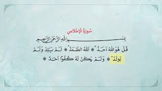ماهي الأدعية والسور التي تقرأ في الصلاة