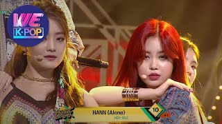 (G)I-DLE - HANN (Alone) | (여자)아이들 - 한 (一) [Music Bank / 2018.09.07]