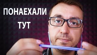 АСМР Грубый Медосмотр