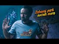 Osvojite ulaznice za film "Zabavni park noćnih mora"