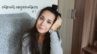 Стоит поделиться # 1 | фильмы, книги Стоит поделиться # 1 | фильмы, книги