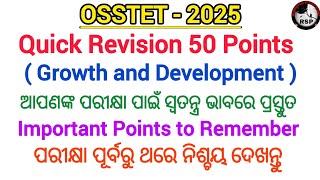 OSSTET - ୨୦୨୫ // Growth and Development 50 Points Quick Revision // CDP // Pedagogy // RSP // 