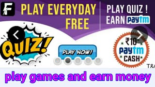 #play 🤗quiz and earn money quiz khel kar paise kaise kamaye play game and earn money screenshot 4