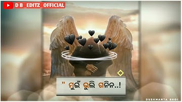 Bewafa Pooja #Umakanta_Barik // Sambalpuri WhatsApp Status Video // Db Editz official ‼️