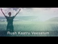 Ruah Kaatrae Vesutuam : Lyrics Video Kiran Ezekiel 