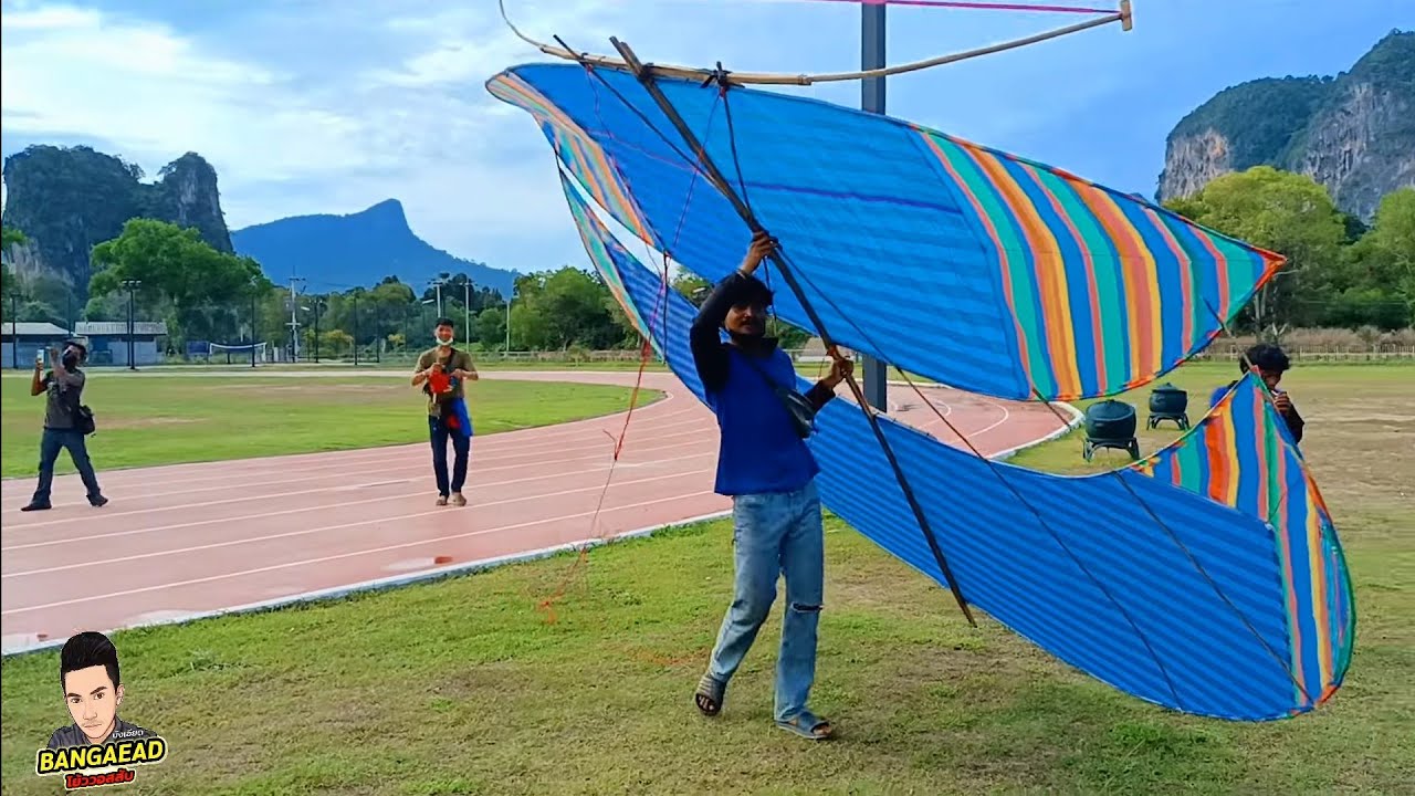 แอบขโมยเล่นว่าวยักษ์ 4 เมตรบังหมาด คนเดียว จะไหวไหม ไปดูกัน
