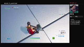 السيزون التاسع Fortnite