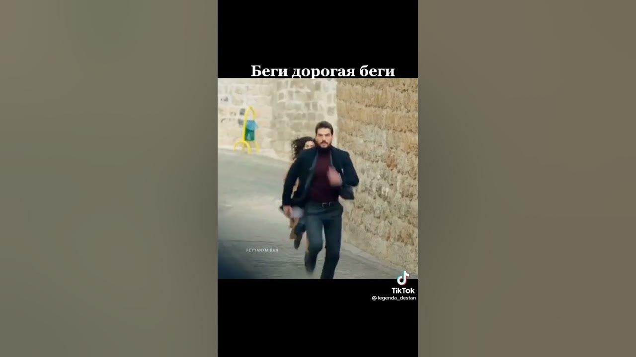 биги дорогой биги😂всеровно догонит - YouTube