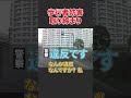 不当な歩行者妨害の取締りに弁護士が相談者のために闘います！
