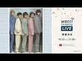 wacci Streaming LIVE