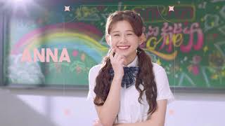 PINK FUN- 'Love 超能力' Official Teaser 8｜容容：Anna
