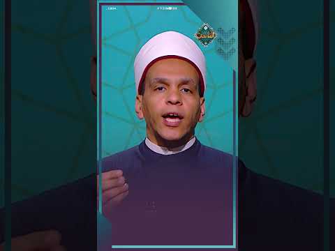 حكم من لبس المخيط ناسي ا أثناء الحج د محمد كمال ي وضح