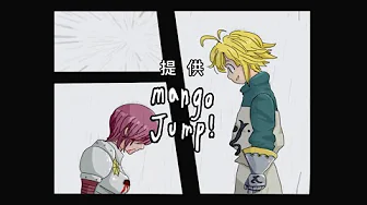 芒果醬 Mango Jump - 團長｜Demo