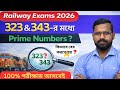 Railway Exams Maths 2026 ☑ Prime Numbers Between 323 &amp; 343 ? |100% Exam এ আসবেই | Suman sir