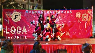 190212 Cchh Spring Feast Favorite페이버릿 Loca Dance Cover By Dazzledancehk