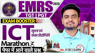EMRS 2025 : ICT Marathon | Computer Class For EMRS | EMRS ICT Class Ravi Sir