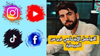 حقيقه التواصل الاجتماعي  تموت ضحك 🤣🤣🤣#اكسبلور #اليمن #ترند #السعودية #funny #subscribe #shorts 