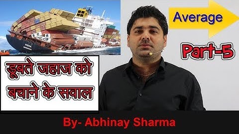 Average | Part-5 | Average of Bowlers, replacement of numbers by Abhinay Sharma