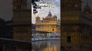 dhan guru Ramdas ji 🙏#dhangururamdasji #goldentemple #like #love #love #live #hearttouching #shorts