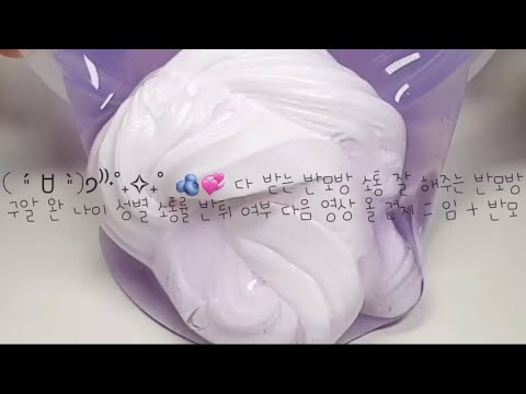 ( ´͈ ꇴ  `͈)੭⁾⁾·°˖✧˖° 🫐💞 다 받는 반모방 소통 잘 해주는 반모방  (( 고정댓 보기
