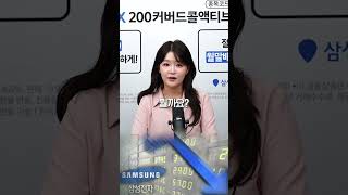 삼성전자 역대급 실적인데 주가가 급락한 진짜 이유 (이슈일분)