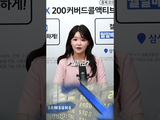 삼성전자 역대급 실적인데 주가가 급락한 진짜 이유 (이슈일분)