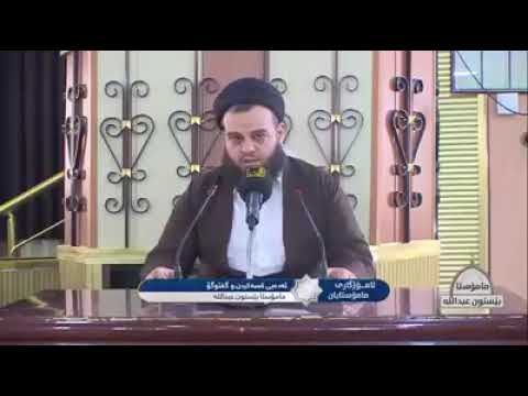 ئەدەبی قسەڪردن و گفتوگۆ ـ ئاگاداری زمانت ببە بو هاوكارى كردنى ئيمه سەبسکرایبی 