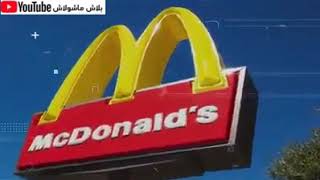 فيديو مرعب عن سلسله مطاعم ماكدونالدز لحوم بشر في وجبات البرغر