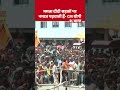 Yogi Adityanath ने Mamata Banerjee के बारे में Rally के दौरान ये क्या कहा?
