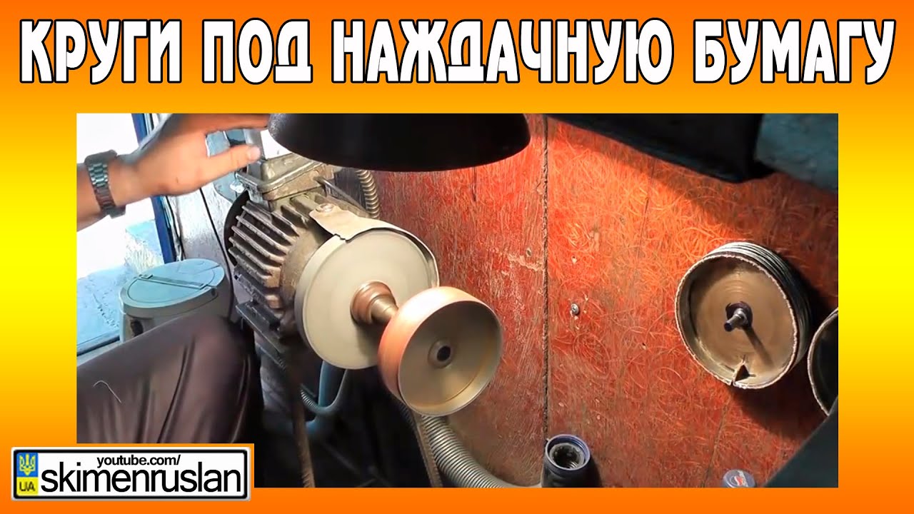 Как сделать барабан ютуб Как сделать барабан ютуб
