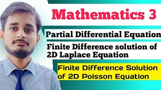 Partial Differential Equation | Finite Difference Solution of 2D Laplace Equation | #25