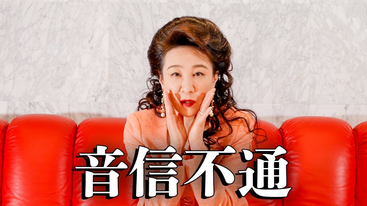 助けたい 令和の虎出演者のその後について話さないといけないことがあります Youtube