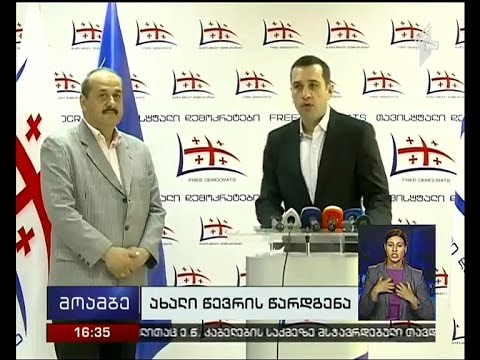 „თავისუფალ დემოკრატებს“ ექიმი დევი ტაბიძე შეუერთდა